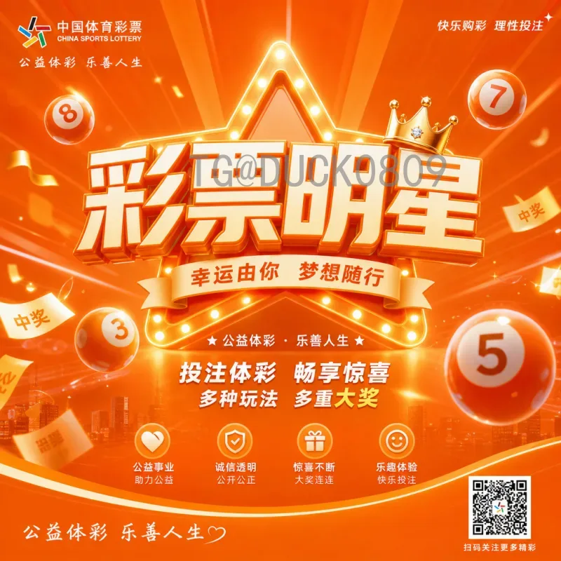 2026美加墨世界杯前瞻：三国联办与48队赛制开启足球新纪元