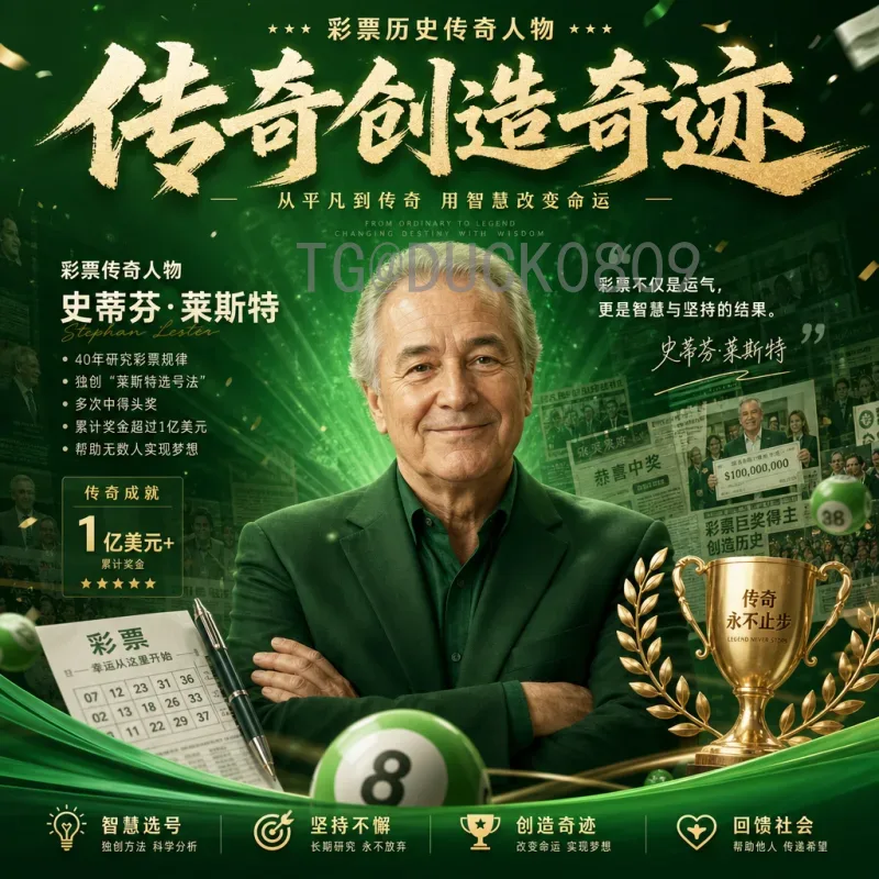 2026世界杯阿根廷队前景分析：梅西接班人涌现-卫冕之路挑战与机遇并存