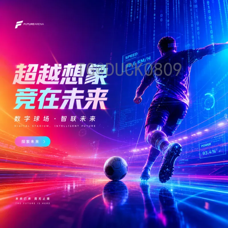 C罗世界杯之旅：传奇是否会在2026年延续？