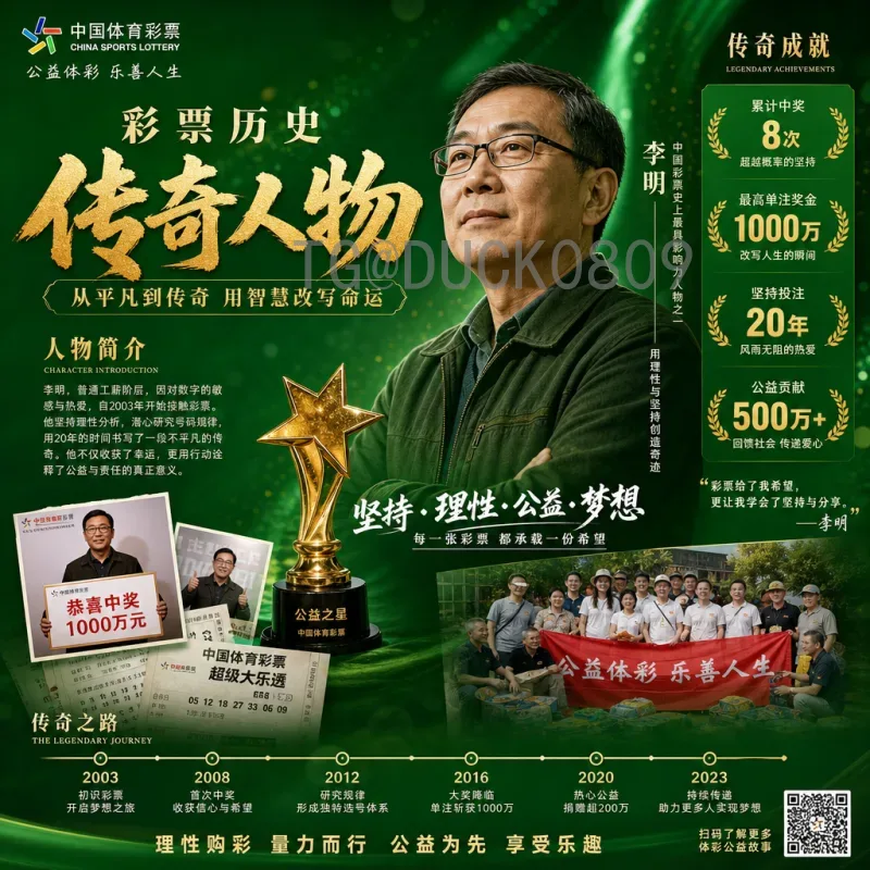 世界杯四强预测：传统豪强与新兴势力的巅峰对决之路