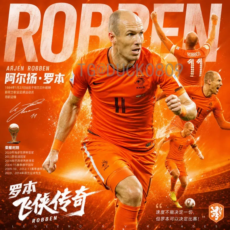 2026世界杯封面：聚焦三国联合主办的设计美学与文化符号