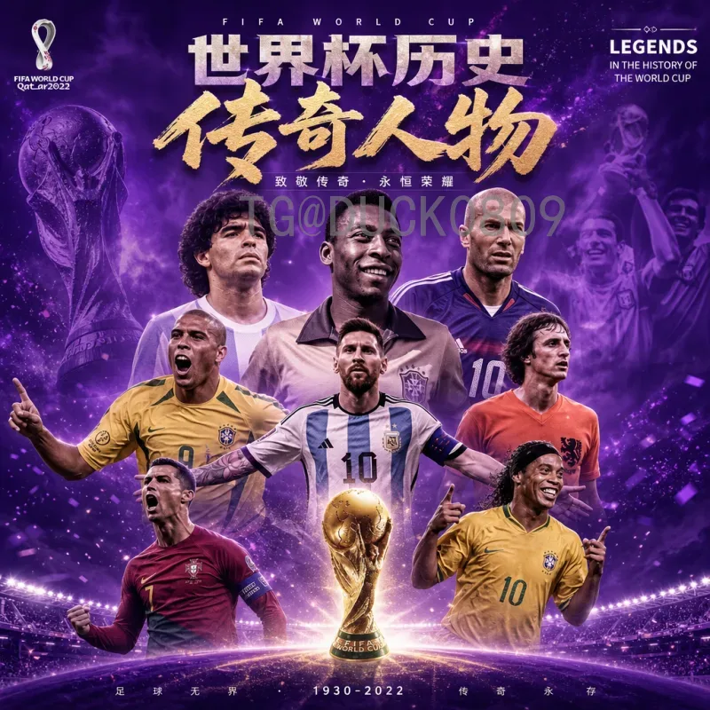 2026世界杯买球推荐：这些球队值得关注，理性分析助你赢在起跑线
